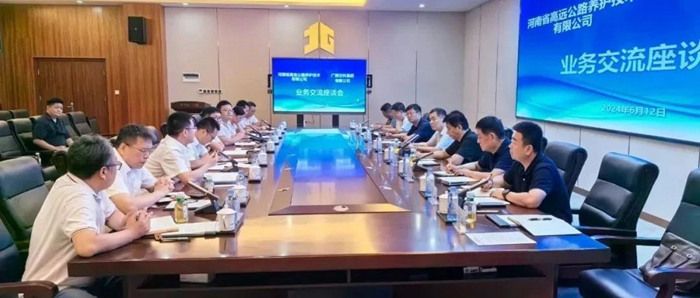 高遠路業(yè)董事長劉廷國帶隊前往廣西交科集團有限公司、廣西新發(fā)展交通集團有限公司進行交流學習